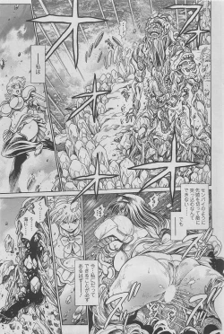 Page 245 of COMIC SIGMA 2011-06 Vol. 57