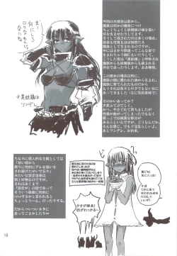 Page 16 of Yousei-san ga Ita Koro no Hanashi