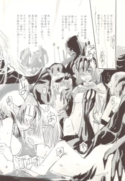 Page 4 of Kuro Yousei no Hanashi