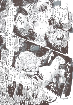 Page 11 of Reiki Otogi