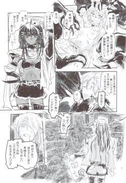Page 7 of Reiki Otogi