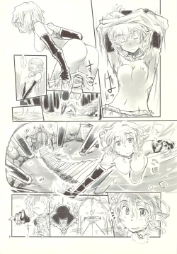 Page 6 of [Kurai Mori no Soko de (Hidematsu)] -TRAD-