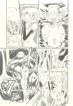 Page 9 of [Kurai Mori no Soko de (Hidematsu)] -TRAD-