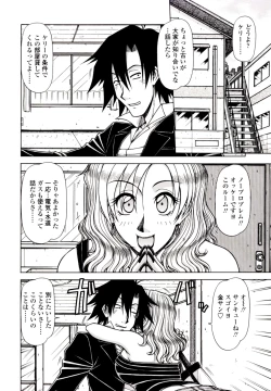 Page 106 of Hame King