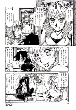 Page 116 of Hame King