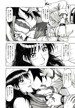 Page 156 of Hame King