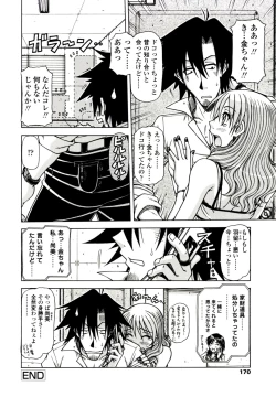 Page 168 of Hame King