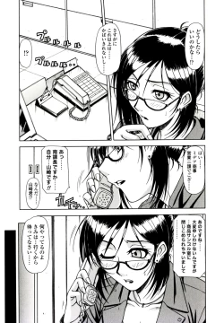 Page 173 of Hame King