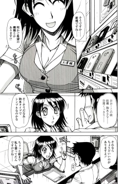 Page 187 of Hame King