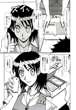 Page 189 of Hame King