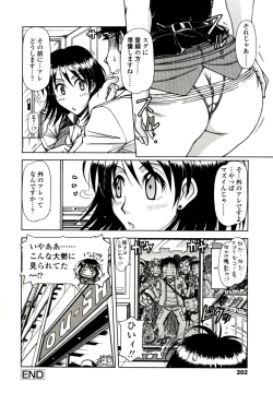 Page 200 of Hame King