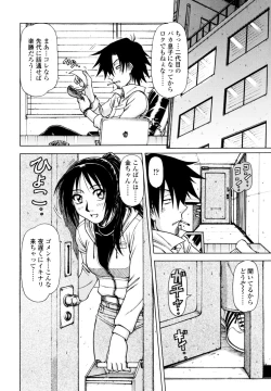 Page 74 of Hame King