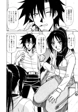 Page 76 of Hame King