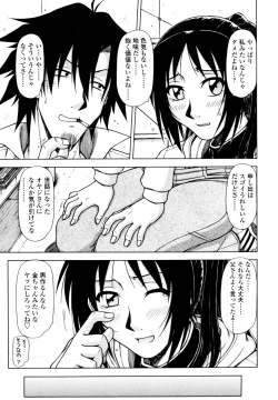 Page 77 of Hame King