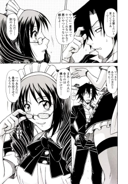 Page 91 of Hame King