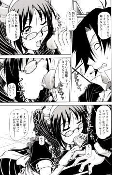 Page 93 of Hame King