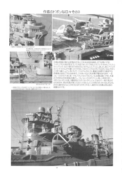 Page 36 of LYRICAL CENTURY STRIKERS