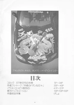 Page 4 of LYRICAL CENTURY STRIKERS