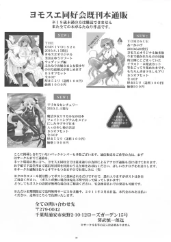 Page 57 of LYRICAL CENTURY STRIKERS