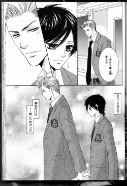 Page 3 of Senpai no Mizugi ch08-09