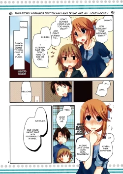 Page 2 of Ikuno Plus