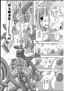 Page 126 of Futanarikko no Sekai 3