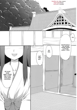 Page 3 of Ihen ga Michi wo Yattekuru | Strange Occurrences This Way Comes Part 1
