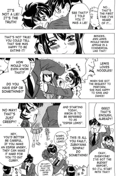 Page 34 of Imouto Gokoro. - Sister's Heart.