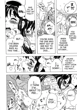 Page 74 of Imouto Gokoro. - Sister's Heart.