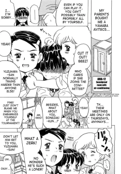 Page 82 of Imouto Gokoro. - Sister's Heart.
