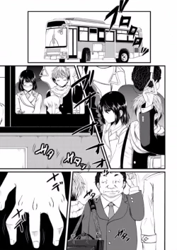 Page 27 of COMIC XO Zetsu! Vol. 08