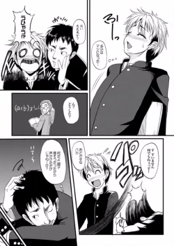 Page 35 of COMIC XO Zetsu! Vol. 08