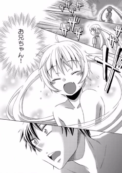 Page 68 of COMIC XO Zetsu! Vol. 08