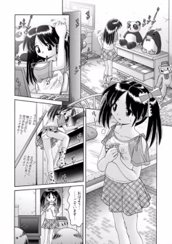 Page 9 of COMIC XO Zetsu! Vol. 08