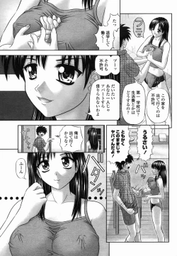 Page 139 of COMIC Momohime 2005-10