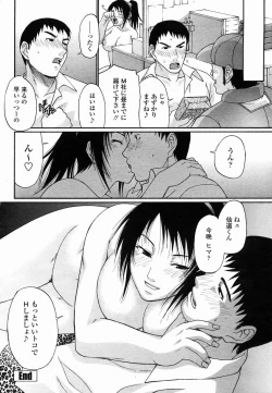 Page 186 of COMIC Momohime 2005-10