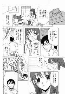 Page 302 of COMIC Momohime 2005-10
