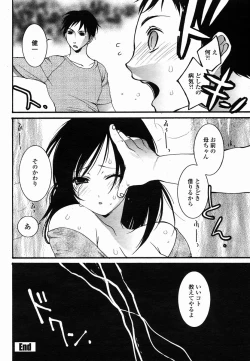 Page 402 of COMIC Momohime 2005-10