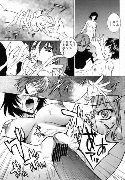 Page 41 of COMIC Momohime 2005-10