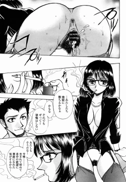 Page 437 of COMIC Momohime 2005-10