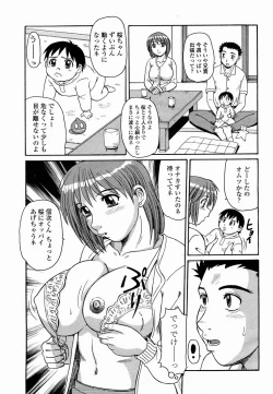 Page 443 of COMIC Momohime 2005-10