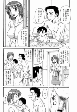 Page 446 of COMIC Momohime 2005-10