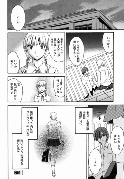 Page 62 of COMIC Momohime 2005-10