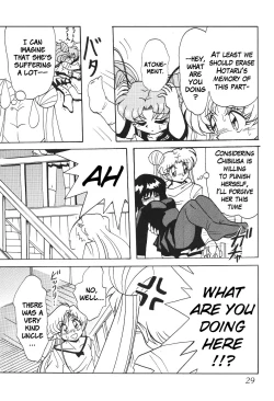 Page 29 of Silent Saturn SS vol. 4