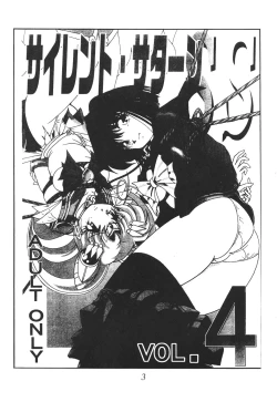 Page 2 of Silent Saturn SS vol. 4