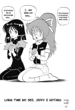 Page 52 of Silent Saturn SS vol. 4