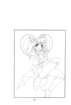 Page 61 of Silent Saturn SS vol. 4