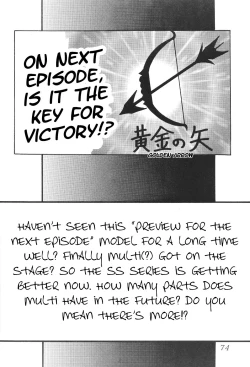 Page 75 of Silent Saturn SS vol. 4