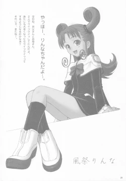 Page 28 of FOUNDATION X COMPLITE