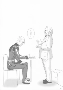 Page 36 of FOUNDATION X COMPLITE